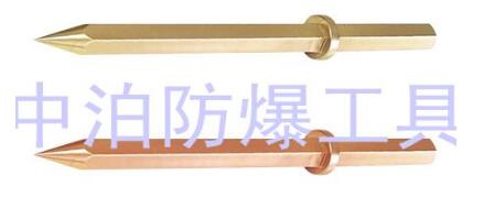 223 防爆气动冲子