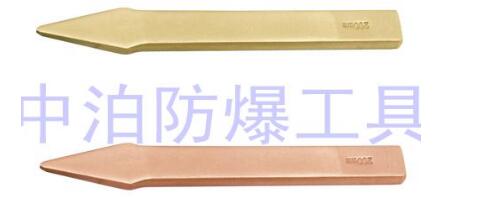 225A 防爆平尖铲