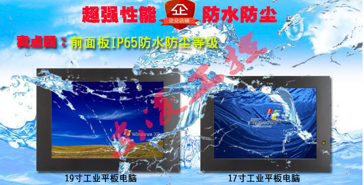 17寸19寸综合详情_07