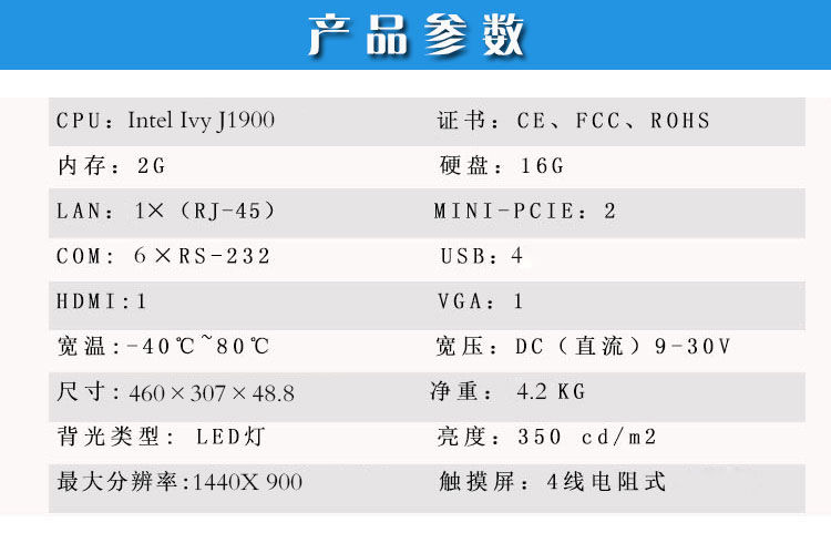 19寸_04