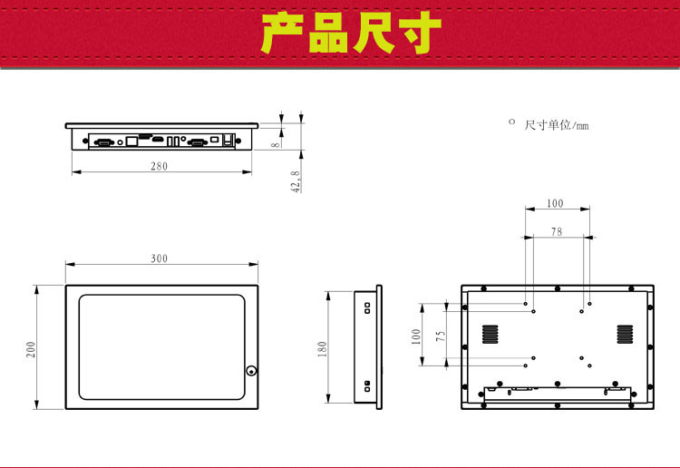 10寸安卓_03