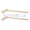供应大量防爆耙子