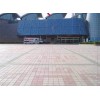 广场砖，超市砖，盲道砖，厂家直销厂家生产釉面陶瓷广场砖300300户外小区精品凹凸防滑防污瓷砖