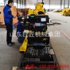 巨匠集团供应工程地质钻机提钻方便让工作轻松