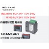 控制器单元M101-M with MD31 24VDC 0.24-63A正品特价销售