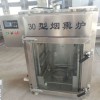 定制30型小型烟熏炉 电加热蒸汽加热烟熏炉 豆干豆腐豆皮烟熏炉