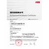 ABB Emax2空气断路器E6H 6300 H LSIG 3P WMP PMS大电流好价格