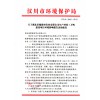 不泌水不分层孔道压浆剂武汉厂家直销
