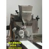 山东新永久节省人力生产效率高的仿手工水饺机