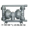 BQG150/0.2气动隔膜泵,山西煤矿气动隔膜泵厂家