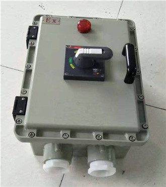 BXK防爆控制箱铝合金防爆控制箱300×200×150防爆控制箱壳体定做
