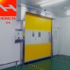 鸿发快速卷帘门安全防夹雷达感应