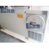 超低温防爆保存箱BL-DW438HW   80度超低温防爆冰箱