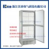 高精度-10℃~-25℃BL-DW450YL防爆超低温冰箱