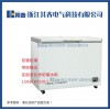 上海立式BL-DW251FW防爆超低温防爆冰箱