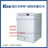 BL-DW90FL浙江实验室防爆冷冻储存冰箱厂家