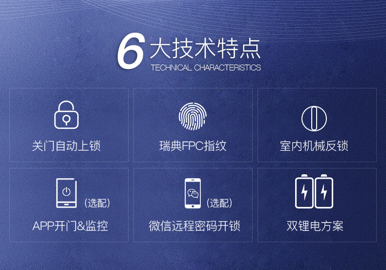 X6-790(3)_02