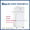 立式单门BL-DW362FL实验室超低温防爆冰箱供应商