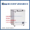 BL-DW105EW化学实验室防爆冷冻储存冰箱