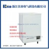 防爆冰箱BL-DW50GW 实验室专用