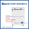 -40℃~-86℃ 立式 BL-DW105HW化学防爆冰箱哪家好