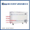 北京防爆冰箱BL-DW258HW卧式防爆冷冻储存冰柜