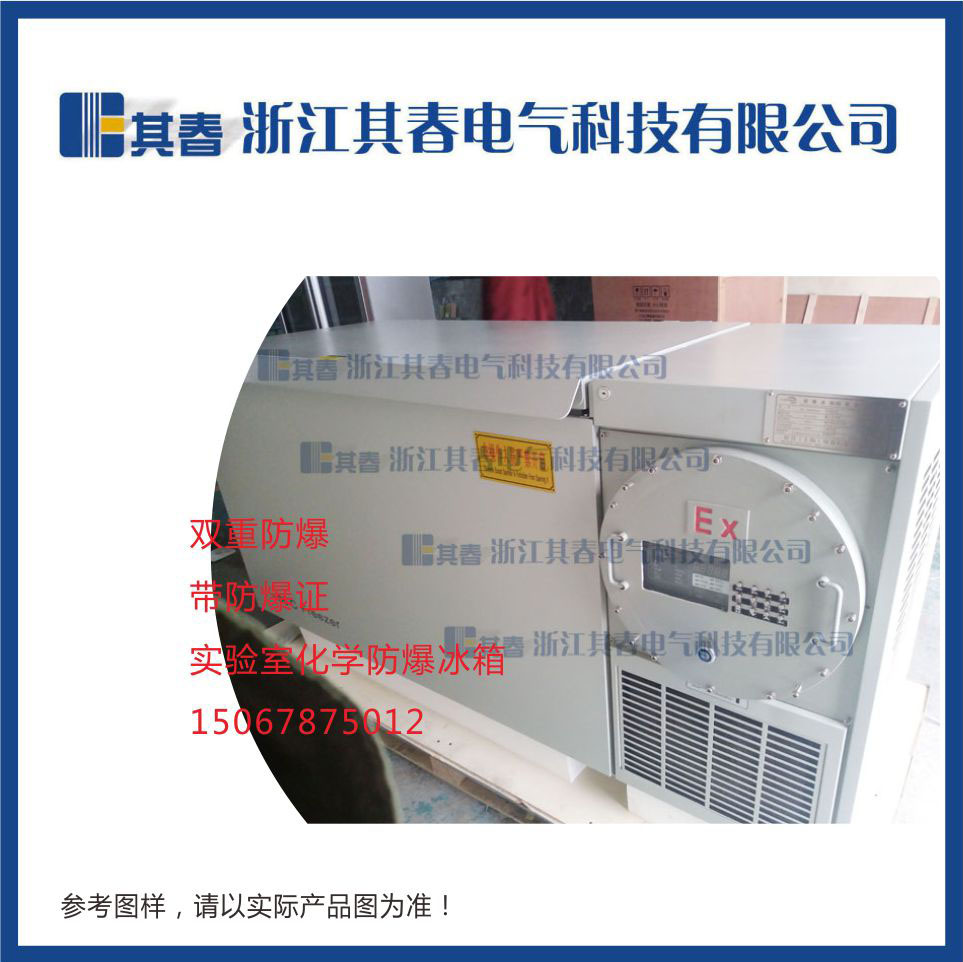 BL-DW438HW