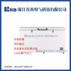 化学实验室 BL-DW485HW超低温防爆冰箱