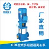 上海昊宣厂家直销50GDL12-15X8  7.5KW立式多级管道离心泵 多级泵 GDL多级泵 质量保证