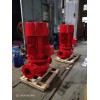 上海昊宣厂家直销XBD9.0/30G-L  45KW立式消防泵 立式消防泵 单级消防泵 质量保证