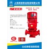 上海昊宣厂家直销XBD10.0/40G-L  75KW立式消防泵 立式消防泵 单级消防泵 质量保证