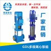 上海昊宣厂家直销65GDL24-12X9  15KW   GDL多级泵  各种型号GDL多级泵  大量供应