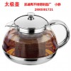 不锈钢玻璃茶壶系列太极壶600ml/800ml/1050ml带滤网食品级花茶壶