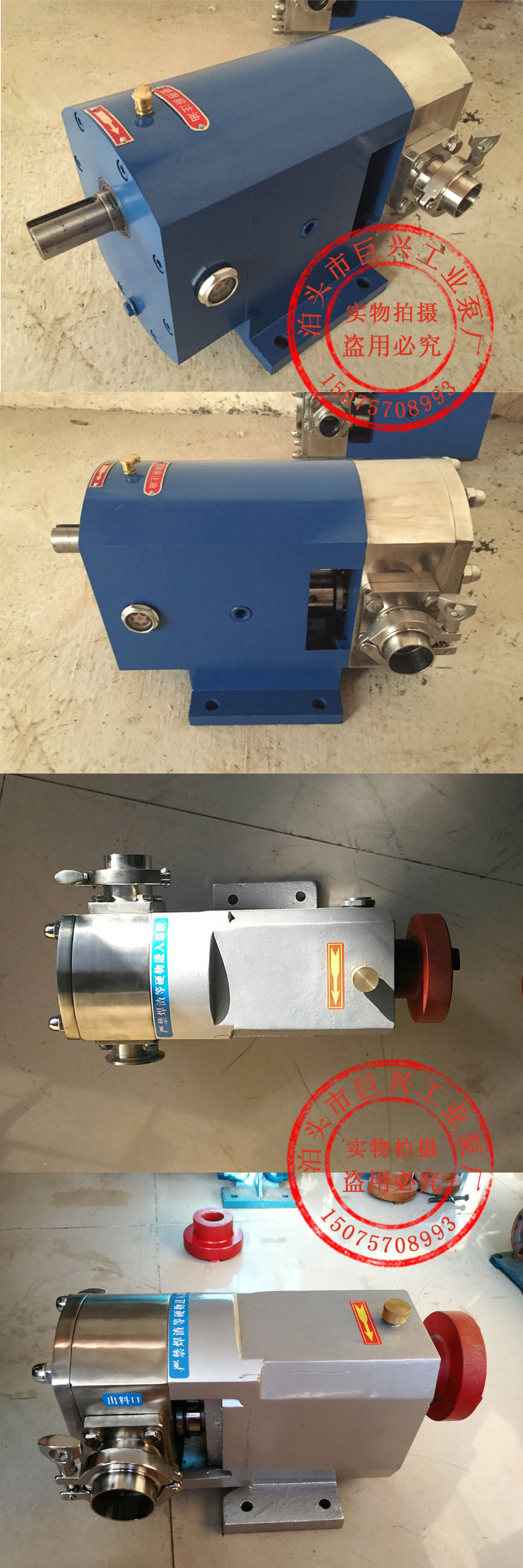 厂价销售 微型转子泵 卫生级凸轮泵 外贸货源 3rp凸轮转子泵示例图3