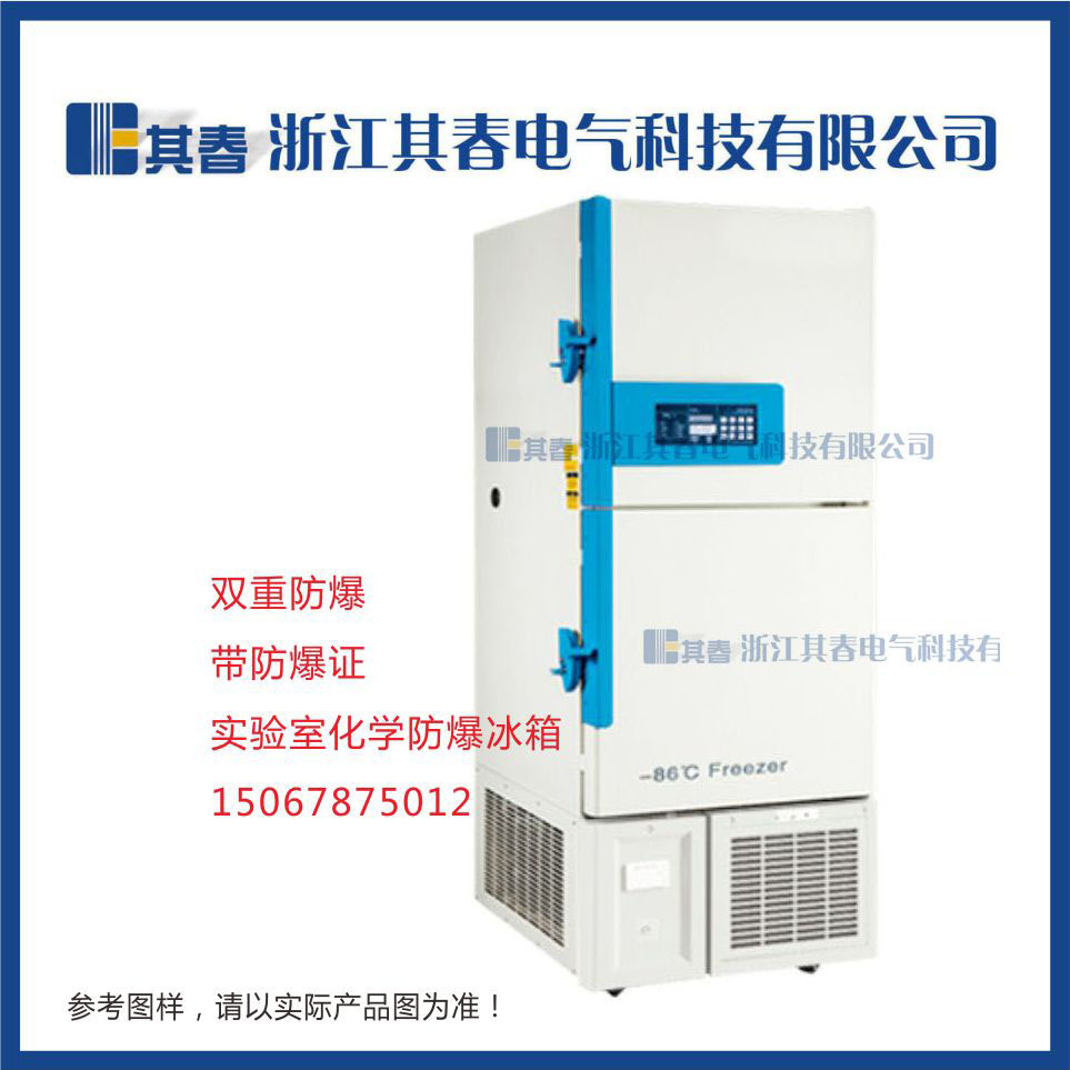 BL-DW540HL,