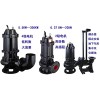 上海昊宣水泵厂家潜水排污泵100WQ80-15 5.5KW WQ排污泵 大量批发 质优价廉