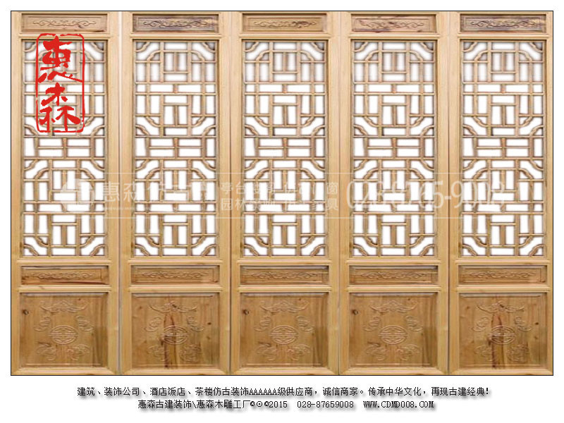惠森供应乐山门窗厂家,仿古门窗,实木雕花门窗定制