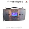 GCG1000矿用粉尘浓度传感器标定原理