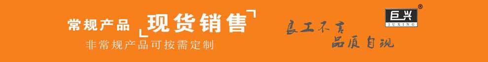 低噪音齿轮油泵 巨兴 圆弧齿轮泵 滤油机用齿轮泵示例图6