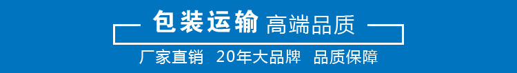 导热油泵 批发 导热油循环泵 厂家直销 高温离心泵示例图23