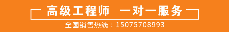 RY导热油泵 厂家直销 导热油炉循环泵 批发风冷式高温离心油泵示例图16