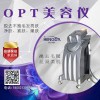 OPT除毛仪效果如何韩国新款OPT除毛仪怎么样