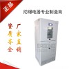 防爆三开门冰箱中门软冷冻保鲜