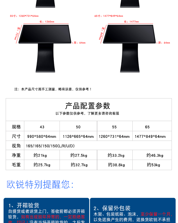 查询机详情_08