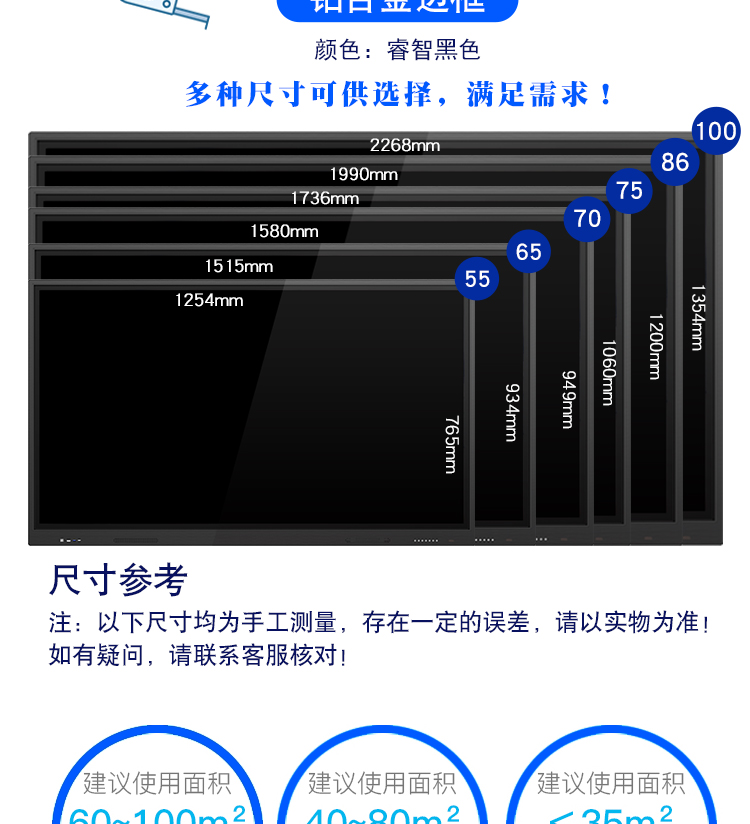 详情页_13