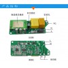 投光灯专用微波感应器 HN008-01S穿墙