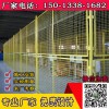 广州物流仓储间防盗网 车间隔离网价格 来图定做各类护栏