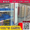 东莞机械设备安全护栏 车间隔离网定制 工厂室内金属框架围网