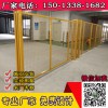 深圳机器设备安全防护网 车间隔离网价格 仓库防盗网定做