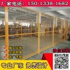 清远仓库防盗网厂家 机械设备护栏 车间仓库隔离网